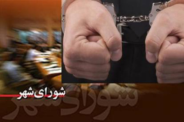 احضار یک عضو شورا و 2 کارمند شهرداری رشت