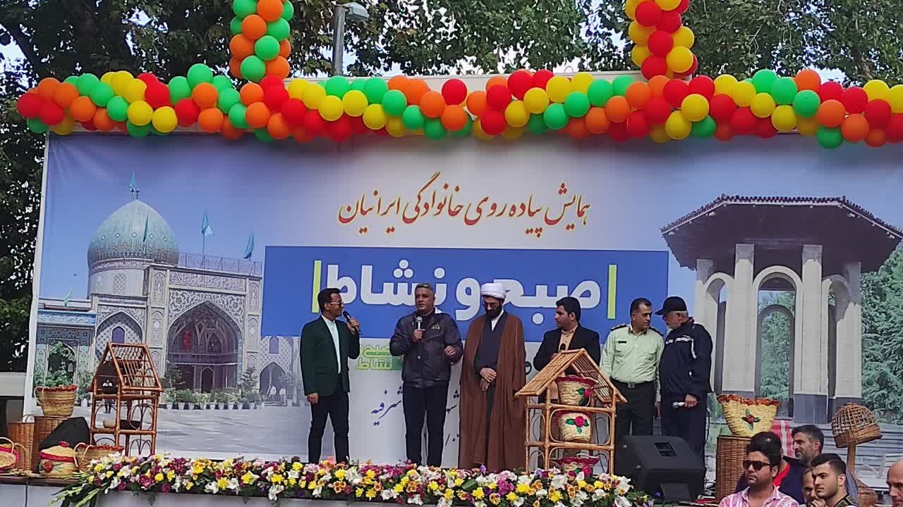 همایش ملی پیاده روی خانوادگی ایرانیان در آستانه اشرفیه