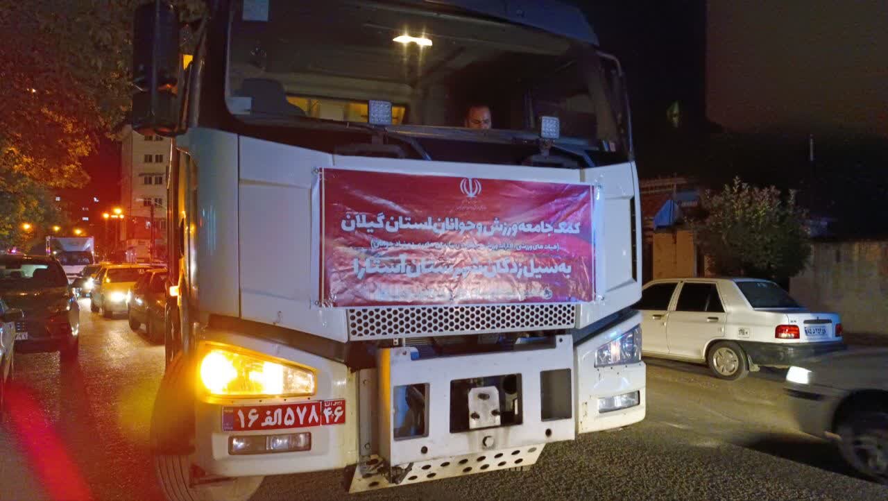 ارسال 30 هزار بطری آب معدنی از رشت به آستارا