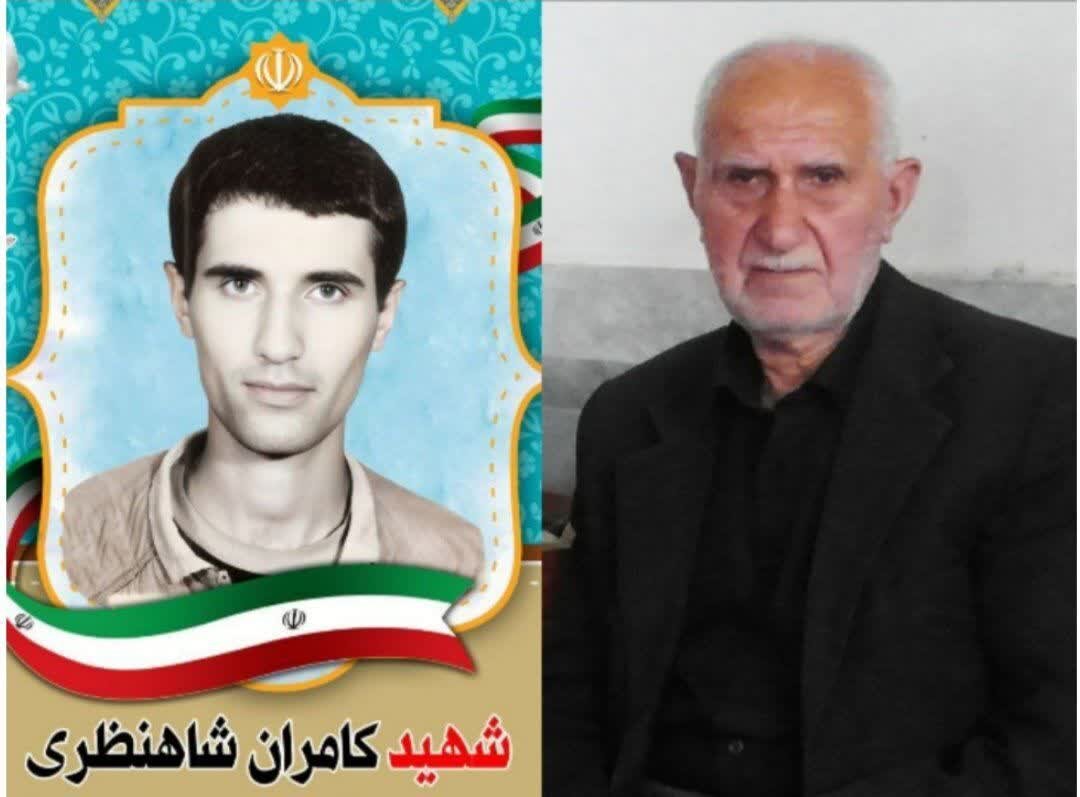 پدر شهید «کامران شاهنظری» به فرزند شهیدش پیوست