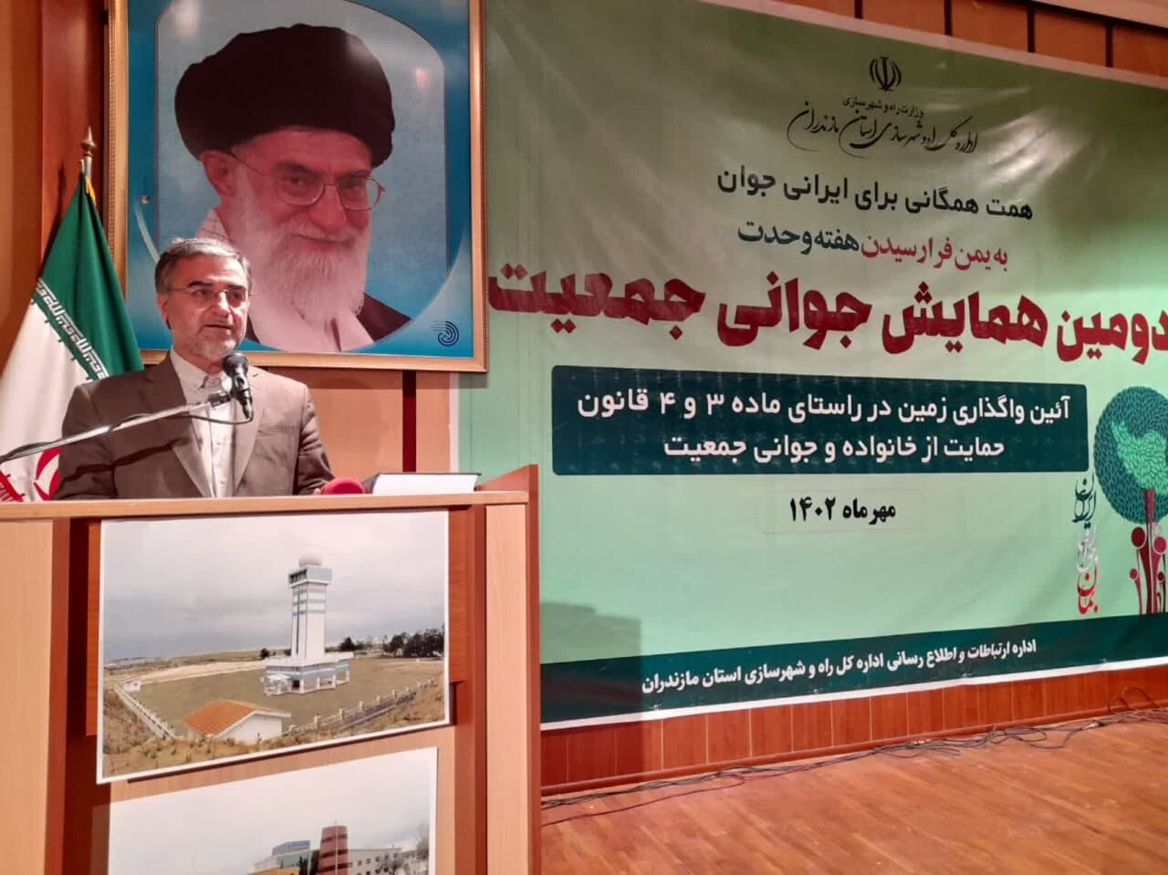 جوانی جمعیت در مازندران از مرز خطر عبور کرد/کاهش 17 درصدی طلاق