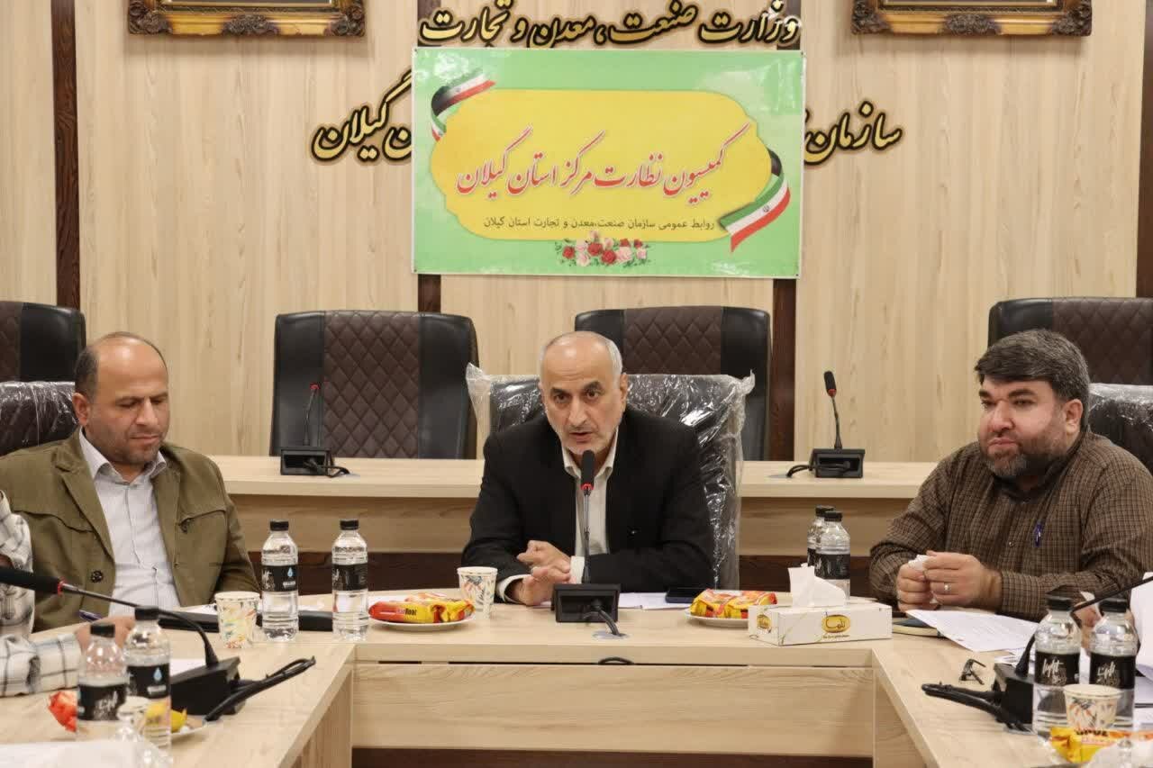 78 مشاور املاک متخلف در رشت پلمب شد