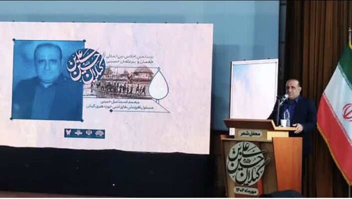 لزوم تأمل در آثار شعرای آئینی