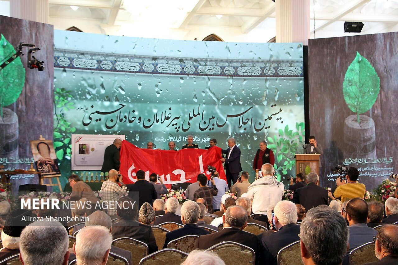 نمایی از اختتامیه بیستمین اجلاس پیرغلامان حسینی(ع) در رشت