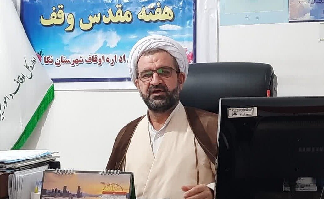 وجود 526 موقوفه در نکا/ محرومیت با وقف کاهش می یابد