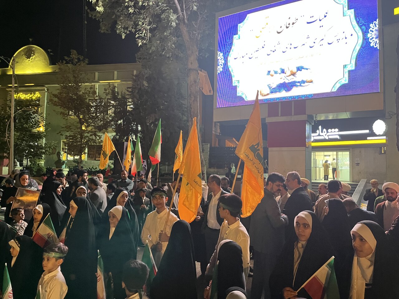 حمایت مردم شریف گرگان از رزمندگان فلسطین
