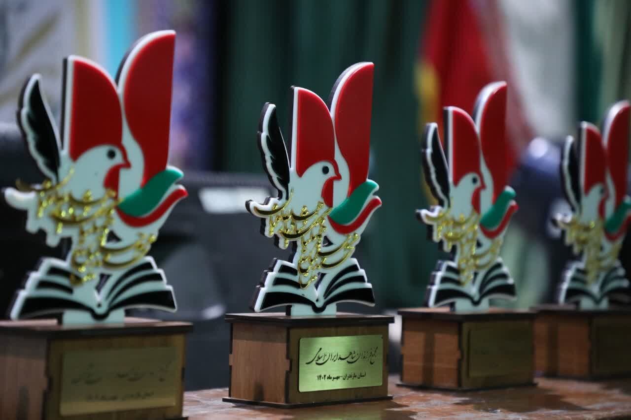 همایش « به رنگ زنگ ایثار» در مازندران برگزار شد
