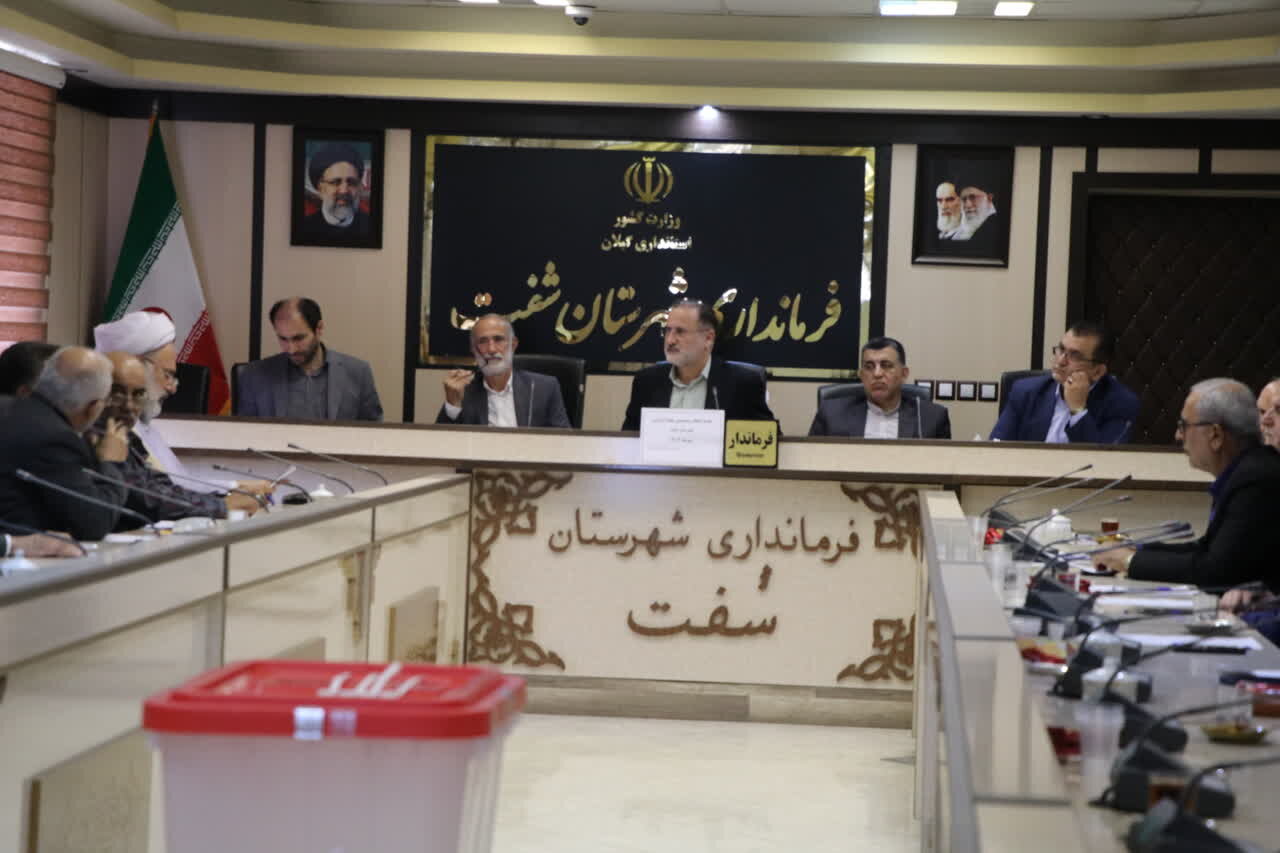 اعضای هیات اجرایی انتخابات مجلس در شفت مشخص شد