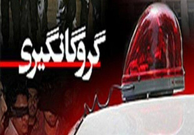 رهایی گروگان 65 ساله از چنگال آدم ربایان در رشت