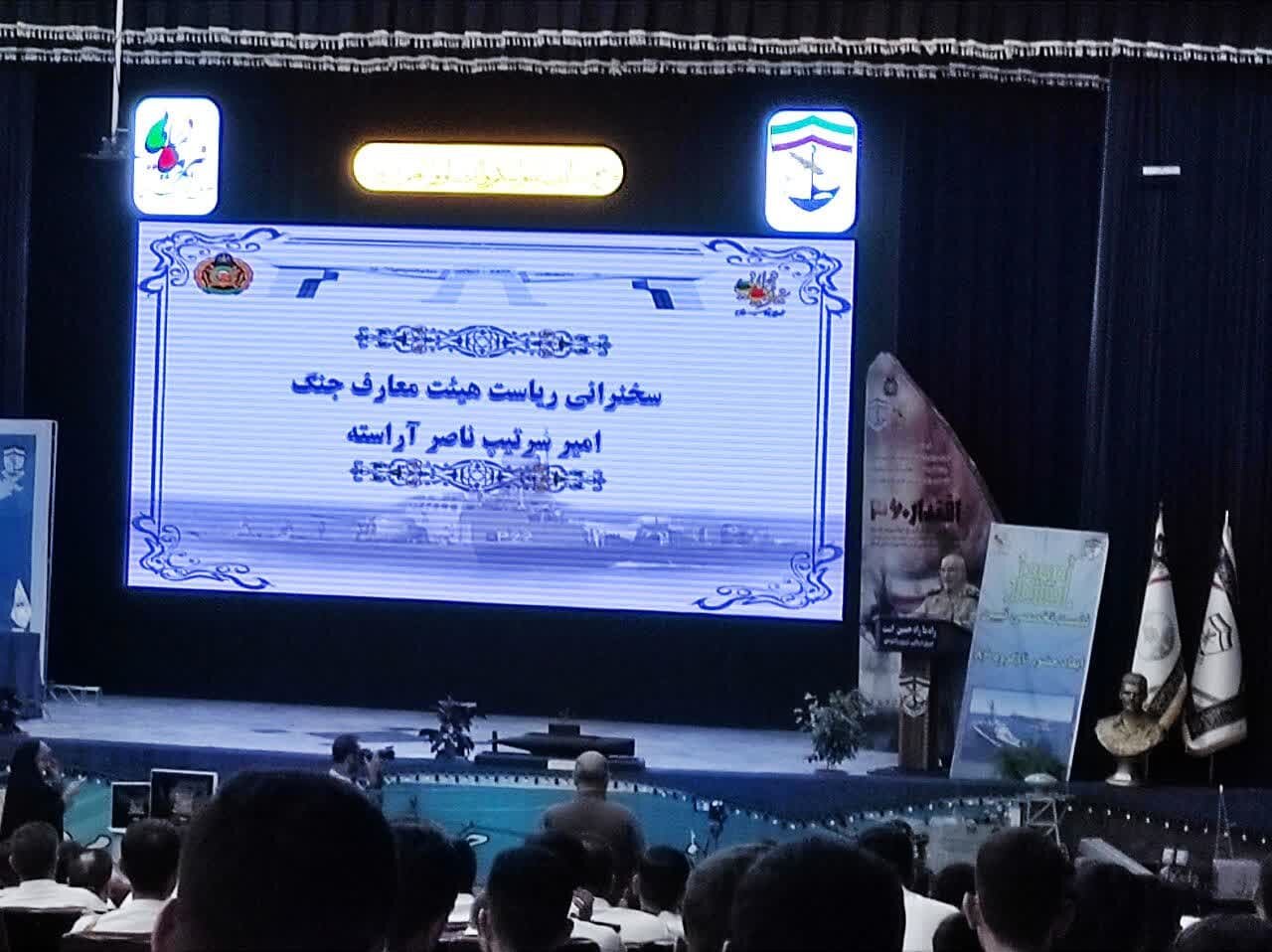 نیروی دریایی در ماموریت ناوگروه 86 جهانی اندیشید