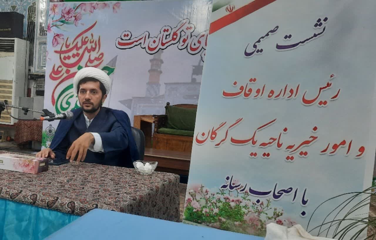 7 وقف جدید در گرگان انجام شد