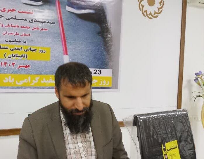 زندگی 26 نابینا در یک روستای نوشهر/ 98 دانش آموز نابینا هستند