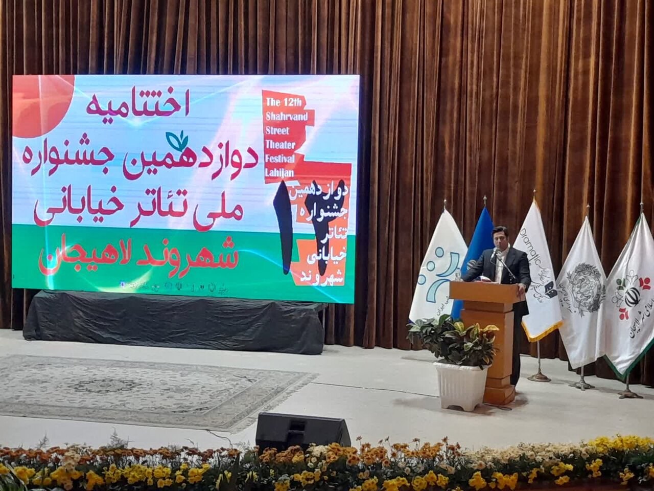اجرای 70 اثر نمایشی در تئاتر شهروند لاهیجان