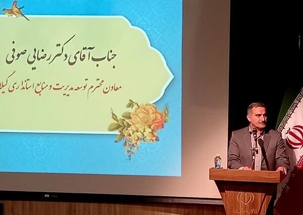 ضرورت نگاه هنرمندانه به ظرفیت های فرهنگی و هنری استان گیلان