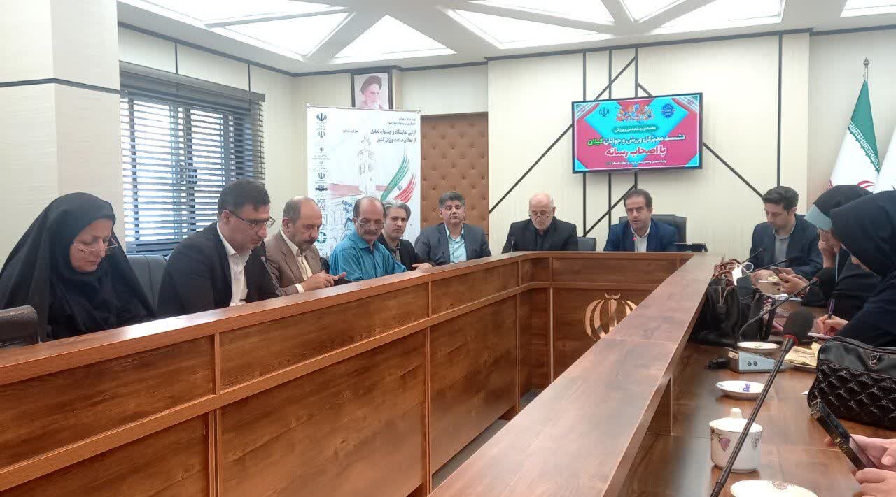 اجرای حدود 490 برنامه طی هفته تربیت بدنی در گیلان