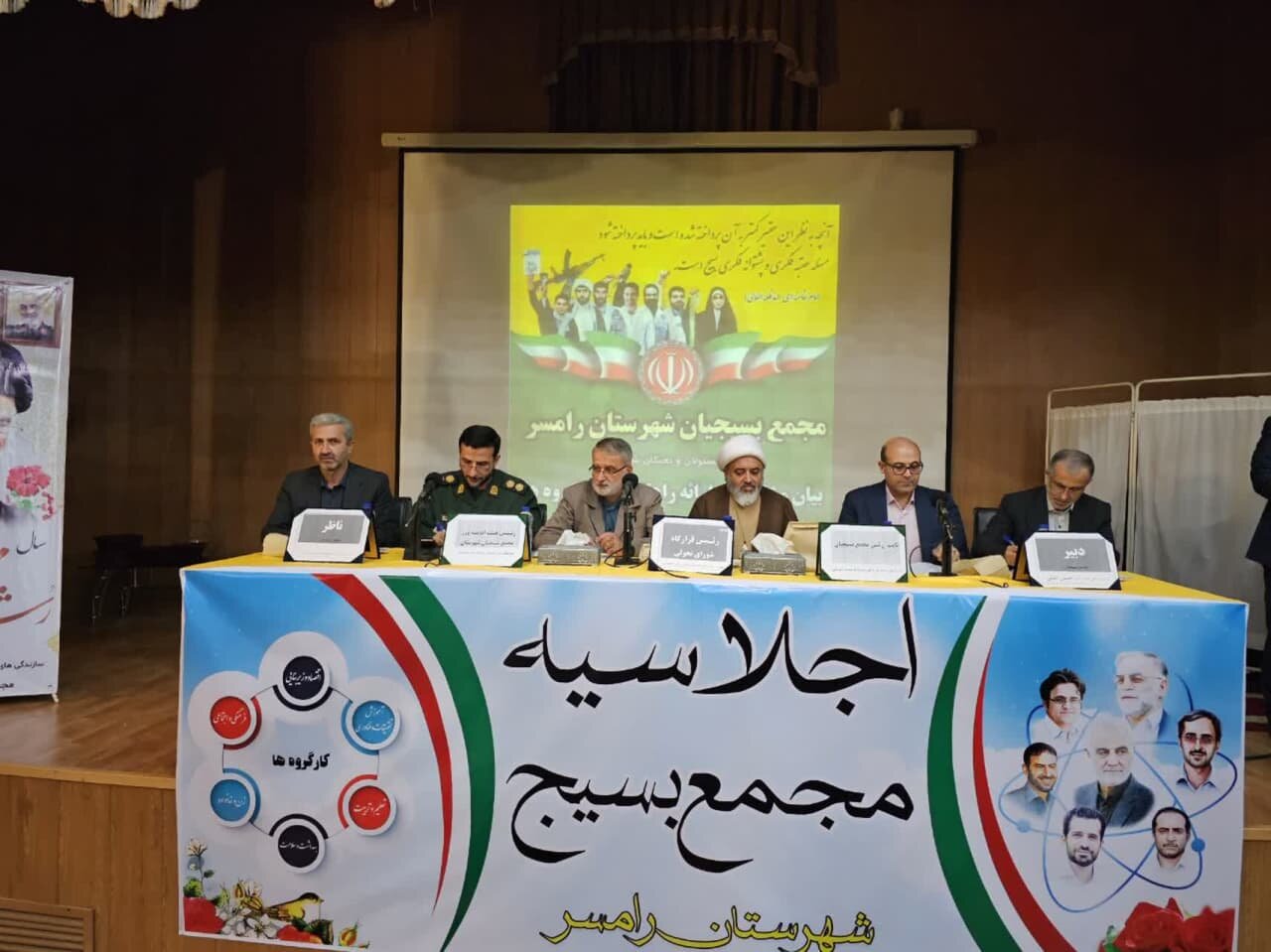 پایش مسائل شهرستان اولویت مجمع بسیجیان رامسر است
