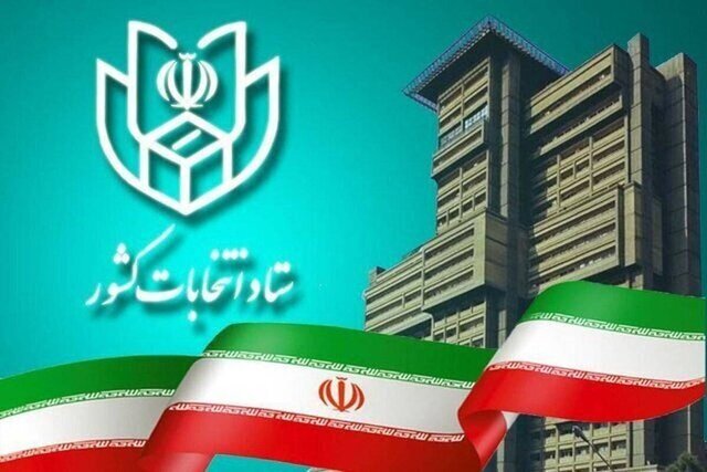 ثبت نام 54 نفر گلستانی در انتخابات مجلس