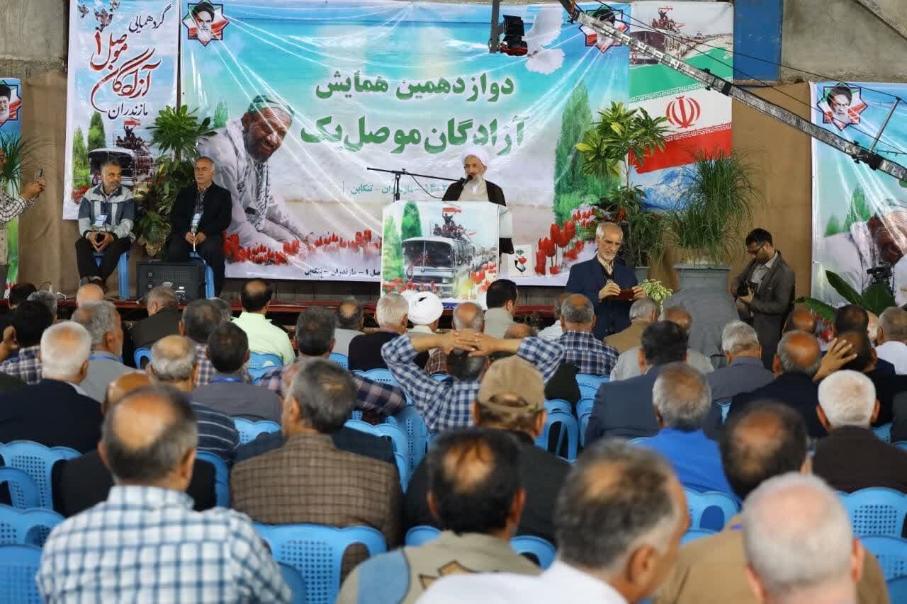 همایش « آزادگان موصل 1 » در تنکابن برگزار شد