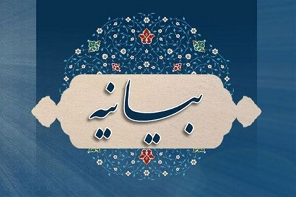 علوم پزشکی مازندران اقدام ناپسند کشف حجاب را در آمل محکوم کرد