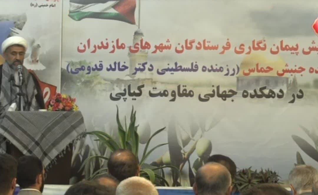 برپایی همایش پیمان‌نگاری فرستادگان مازندران با نماینده حماس