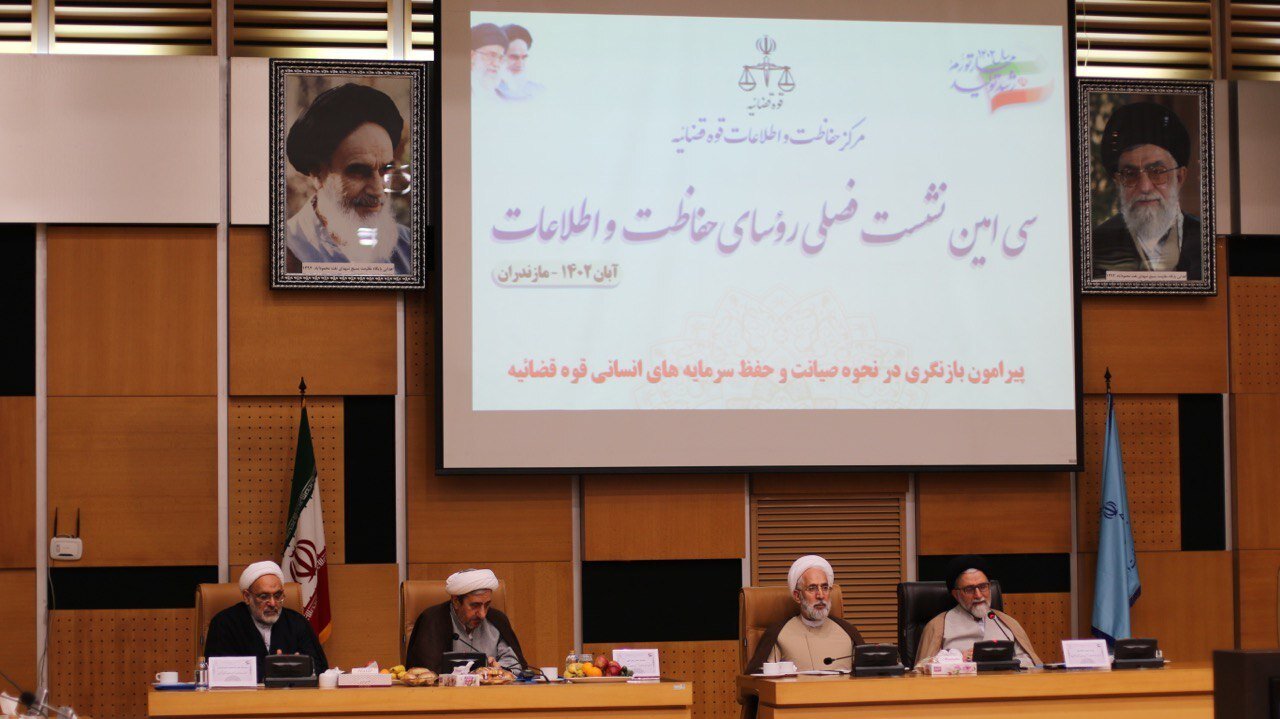 اجازه به‌کارگیری مدیران ناکارآمد را در دستگاه قضا نمی دهیم