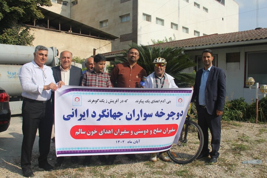 سفر سفیر اهدای خون سالم به مازندران/ مصرف خون در استان بالا است