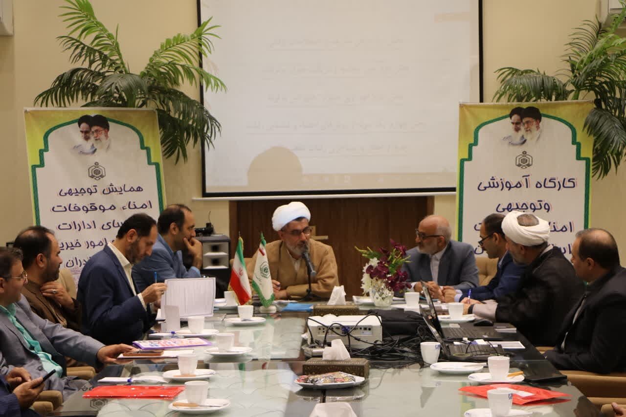 موقوفات مازندران مستعد سرمایه‌گذاری است