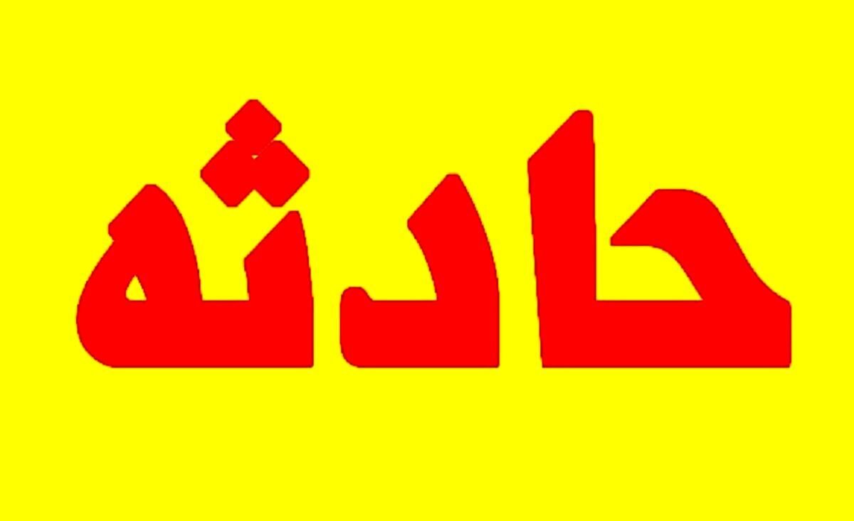 آخرین اخبار ازآتش سوزی کمپ لنگرود/ تعدادکشته شدگان به 32 نفر رسید
