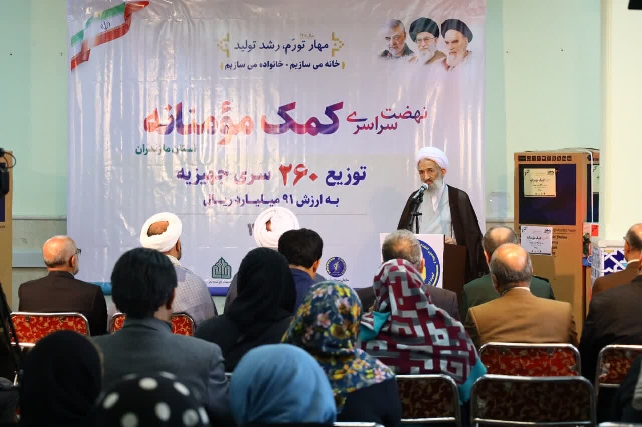 2000 سری جهیزیه بین نوعروسان مازندران در حال اهدا است