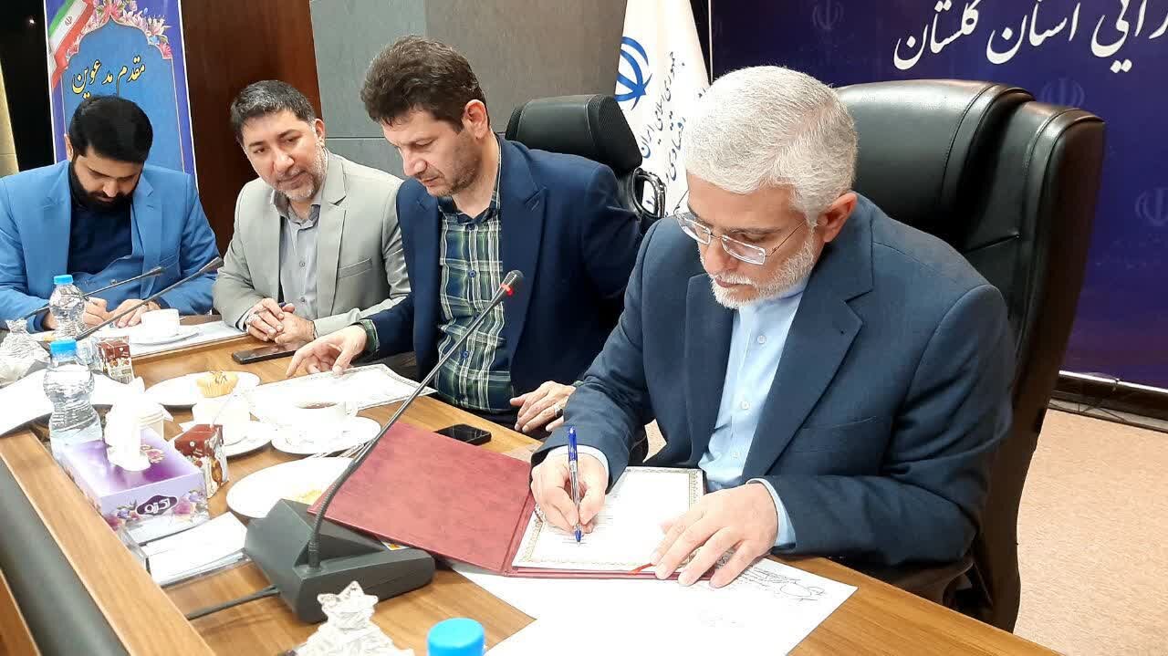 تفاهم نامه اَبَر پروژه سواحل گلستان با بخش خصوصی امضا شد
