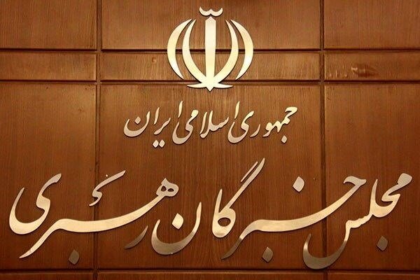 ثبت نام 5 داوطلب به ازای هر کرسی مجلس خبرگان در مازندران