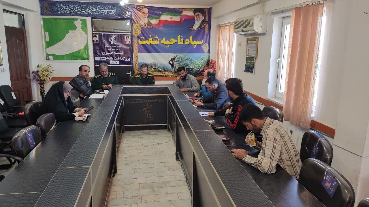 برگزاری بیش از 400 برنامه همزمان با هفته بسیج در شفت
