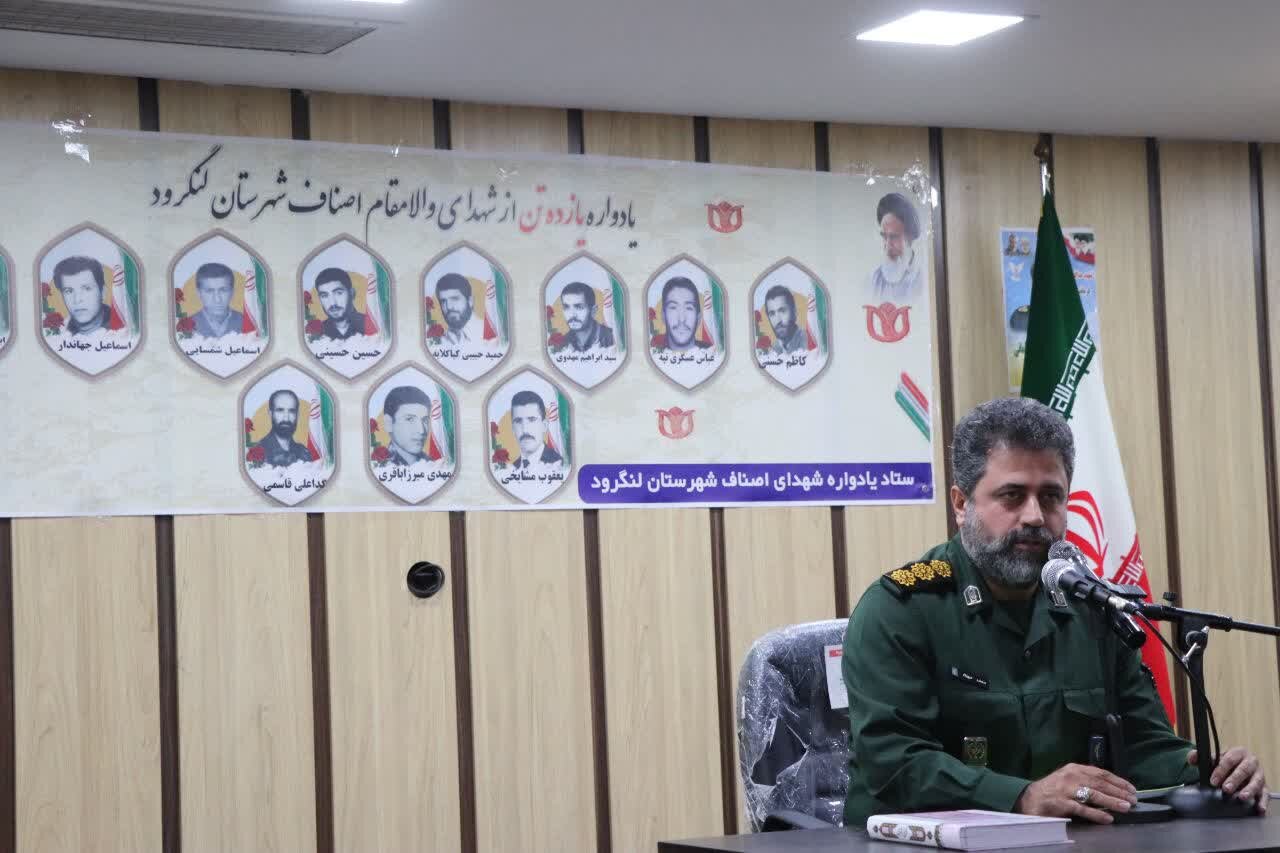 لزوم تبیین ویژگی‌های اخلاقی شهدا برای نسل جوان