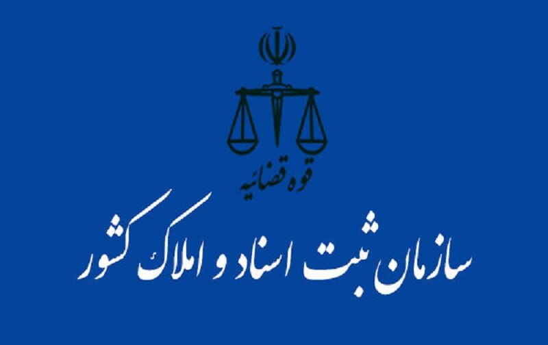 980 هزار شرکت کاغذی و صوری در کشور تعلیق شد