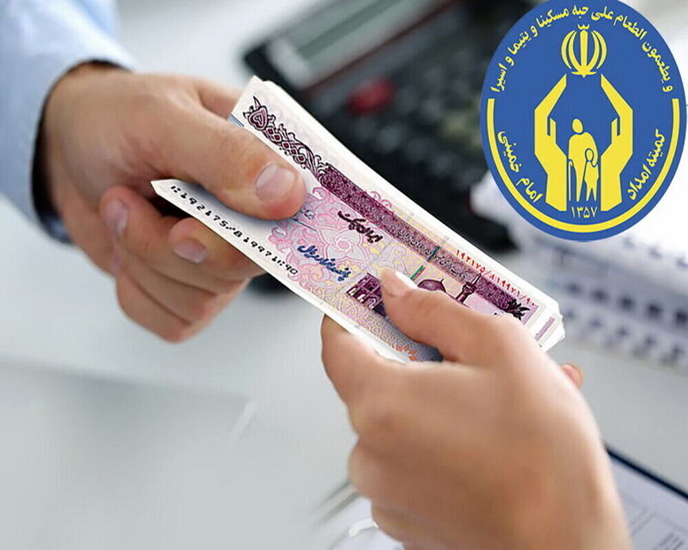 یک میلیارد ریال وام قرض الحسنه به مددجویان مازندران پرداخت شد