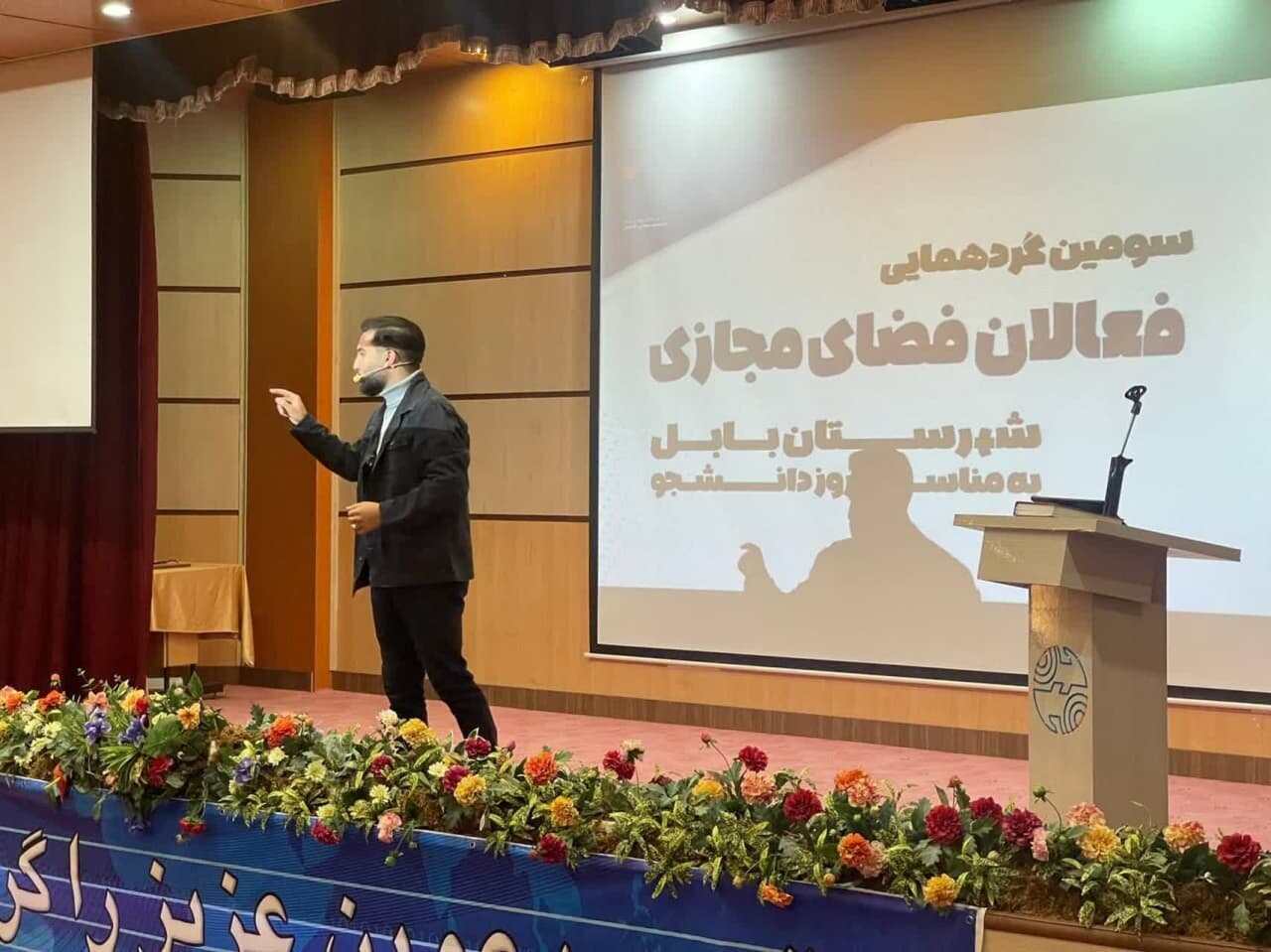 زیست مجازی مردم تغییر کرده است