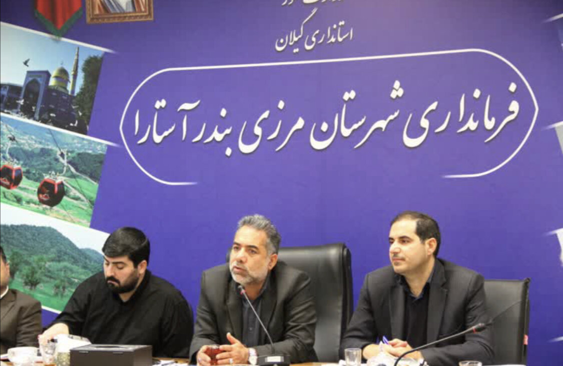 آمادگی ستاد مدیریت بحران آستارا در مقابله با بحران