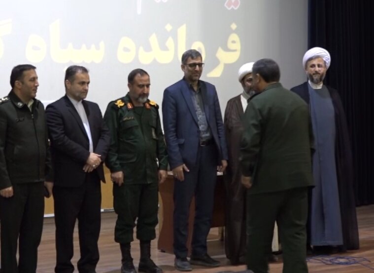 فرمانده سپاه شهرستان گرگان معارفه شد