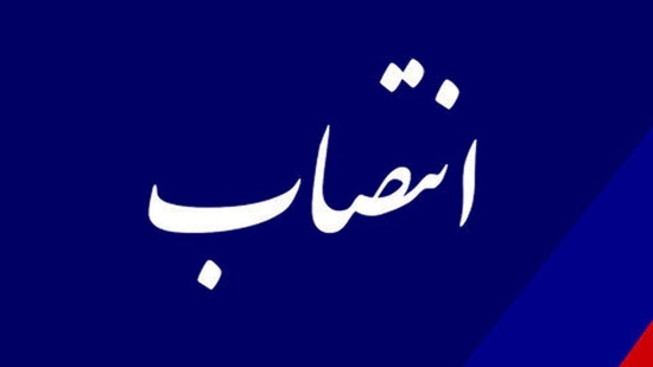 «عبدالجلال قره ئی» شهردار آق قلا شد