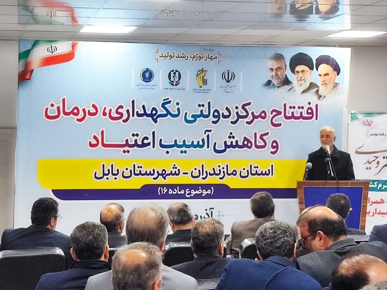 10  مرکز مجهز اعتیاد در کشور راه اندازی شده است