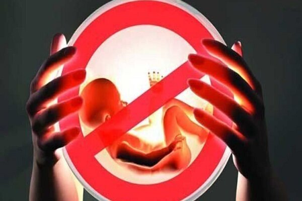 خطر سقوط جمعیت با سقط جنین/ فرزند آوری را جدی بگیرید