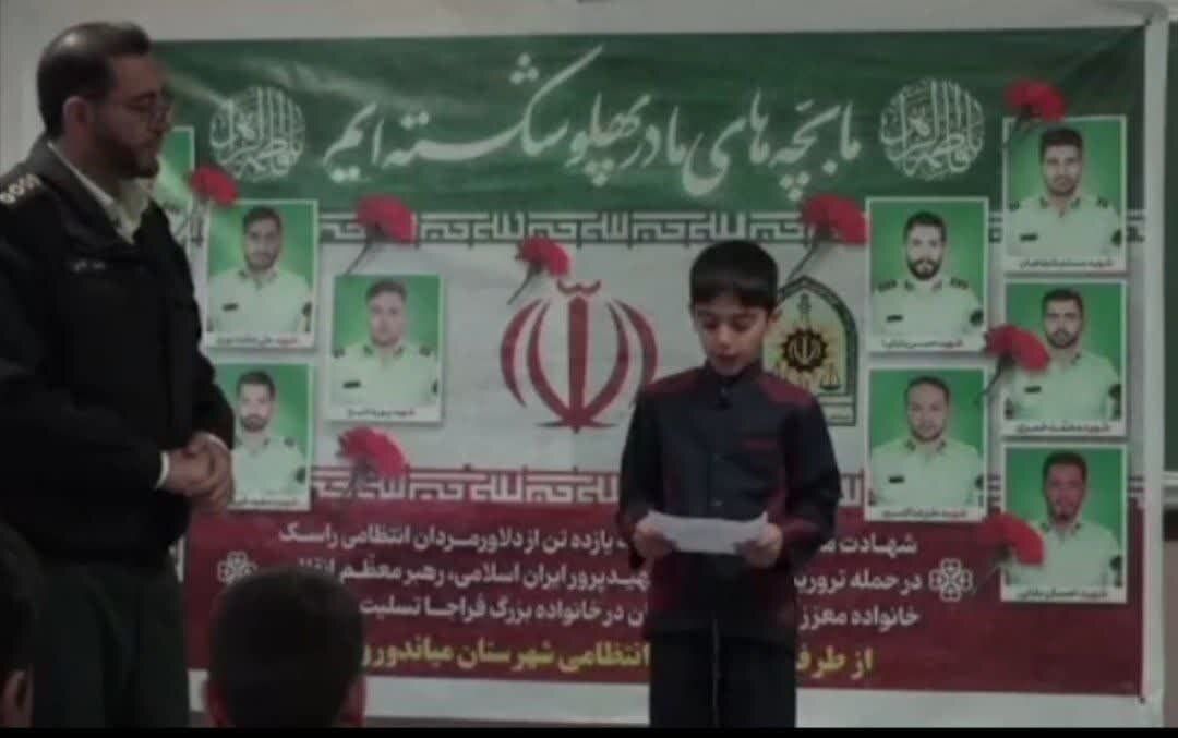 موضوع انشاء؛ شهید