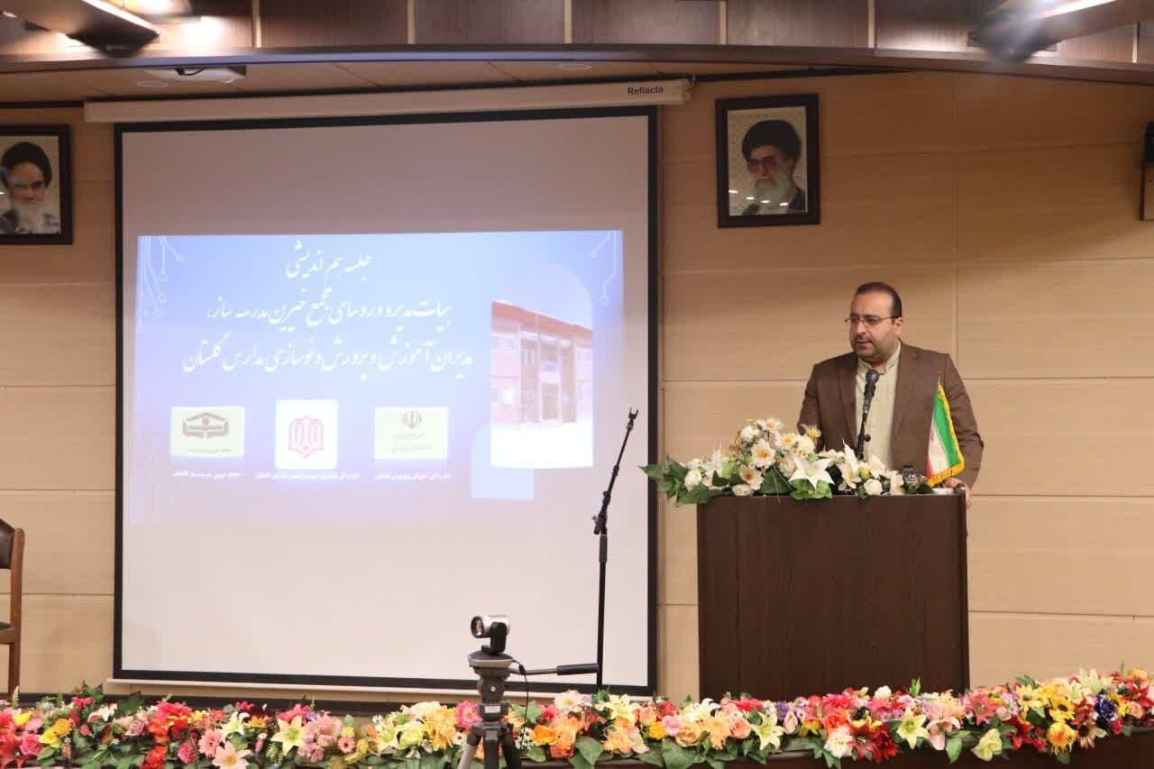 بیش از 95 درصد مدارس گلستان خیر ساز هستند