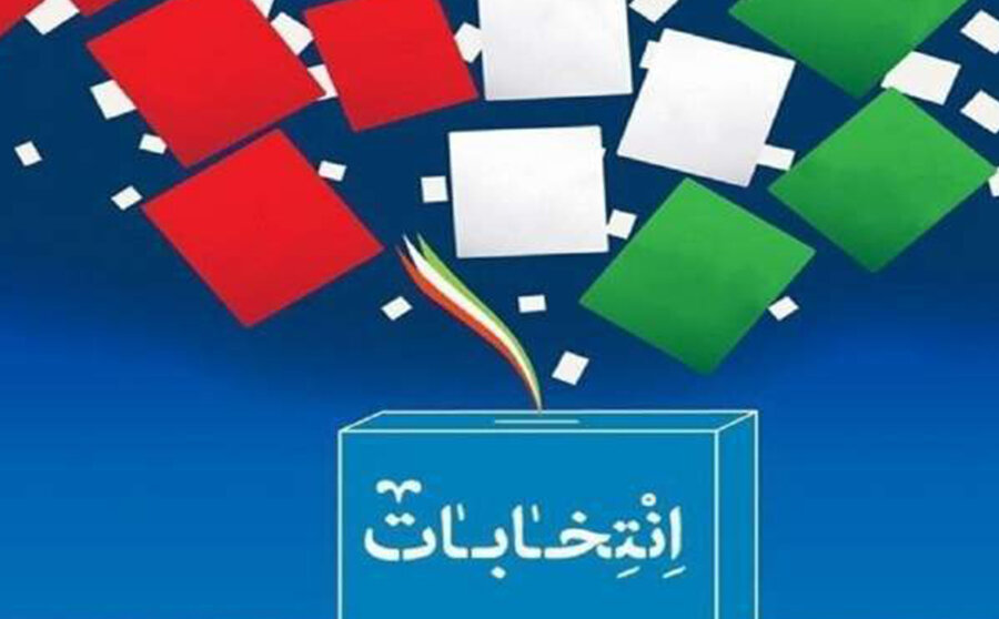 صلاحیت 358 داوطلب انتخابات مجلس در گیلان تایید شد