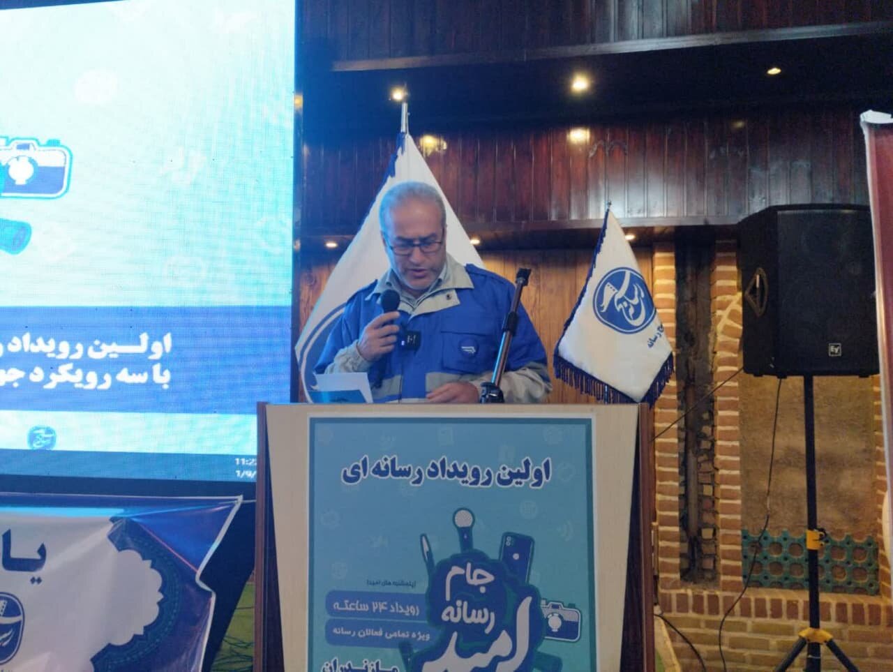 نیاز آبی مازندران 15 هزار لیتر در ثانیه است