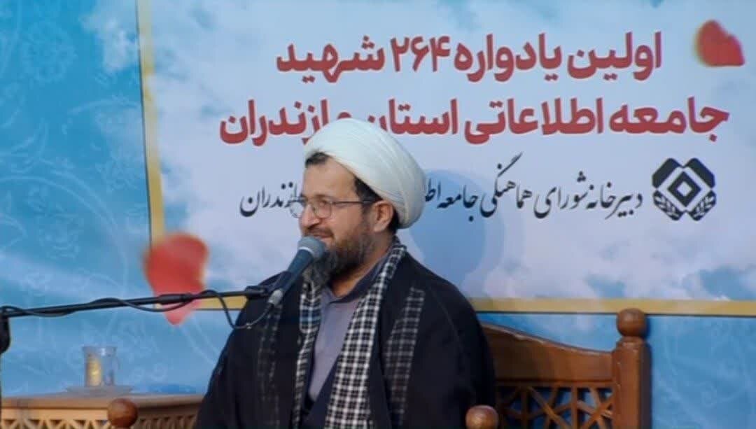 یادواره 264 شهید جامعه اطلاعاتی مازندران برگزار شد