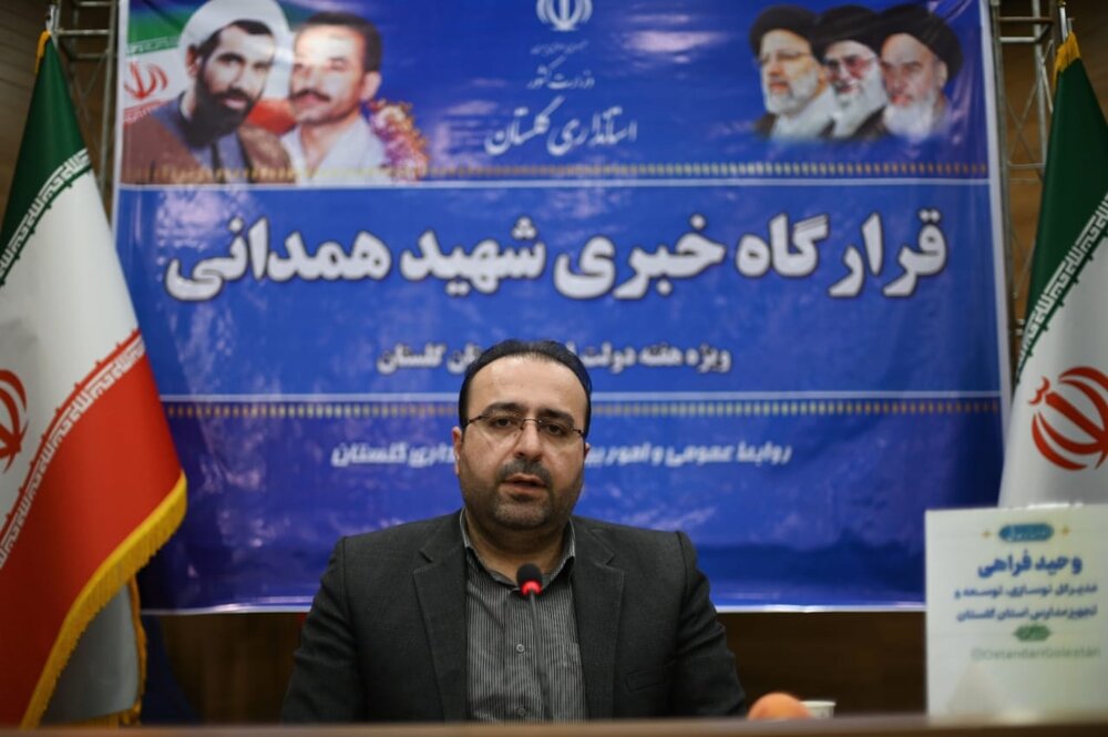35 کلاس غیر استاندارد در گلستان وجود دارد