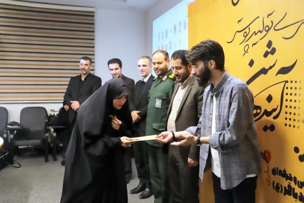 رویداد هنری « تولید پوستر آینده روشن» برگزار شد