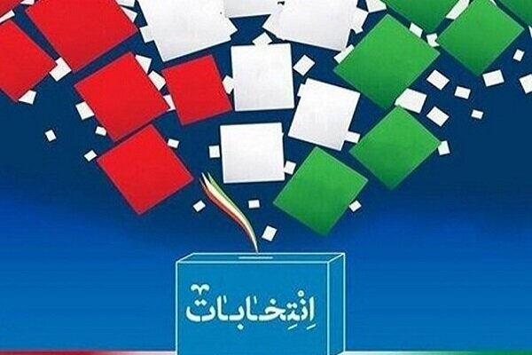 صلاحیت 26 داوطلب حوزه های انتخابیه گیلان تایید شد