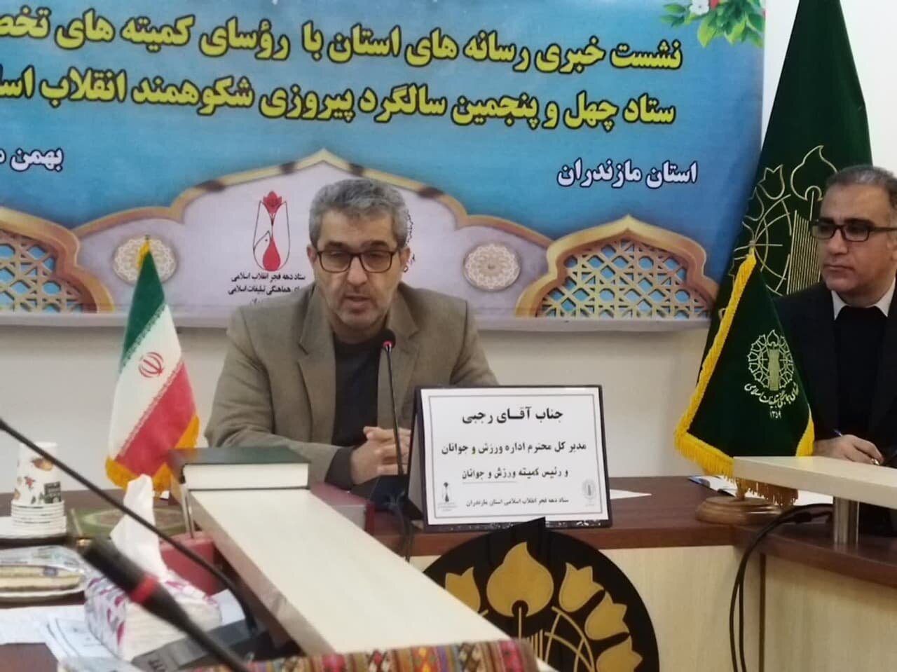 26  روستای مازندران به خانه ورزش مجهز می شود